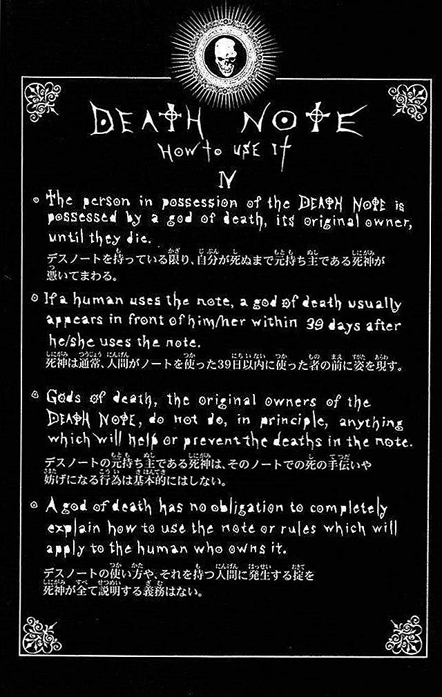 Es pot matar un propietari de Death Note amb el seu propi Death Note?
