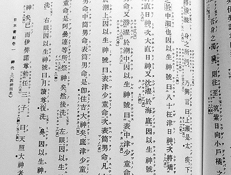 Je Kanji součástí jejich systému psaní kromě jejich jedinečných abeced?