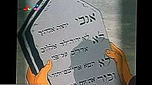 ¿Son estas inscripciones hebreas realmente "correctas"?