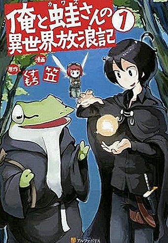 Manga, kurioje pagrindinis veikėjas gali įvesti istorijas