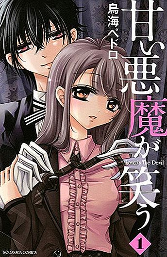 Manga di mana seorang pria, yang pacarnya meninggal / mencampakkannya, ditinggalkan untuk merawat seorang gadis kecil dan mulai terlalu terikat