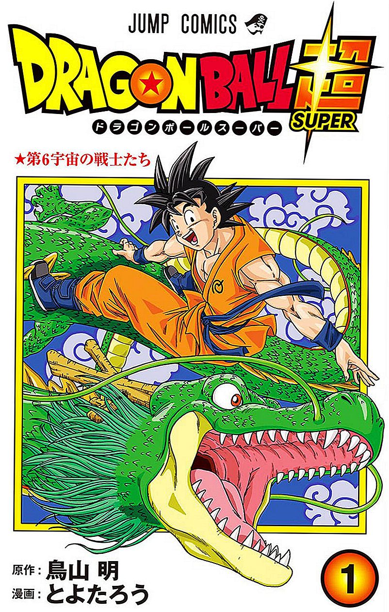 Dragon Ball Volume 1 colorato e non censurato?