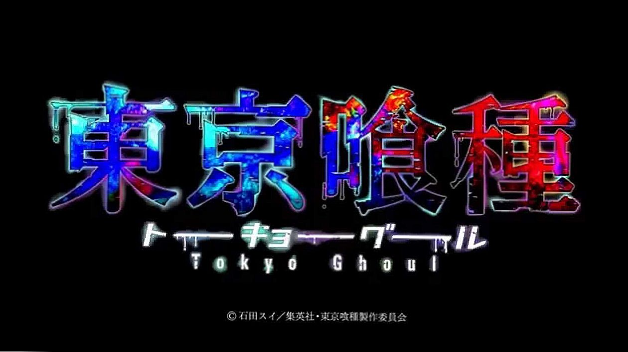 Lagu dari Tokyo Ghoul, Musim 3, Episode 4