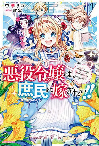 Hvilket kapitel i lysromanen slutter anime Mondaiji-tachi på?