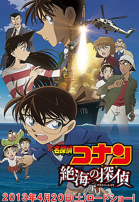 Jaký je tento titul Detective Conan OVA?