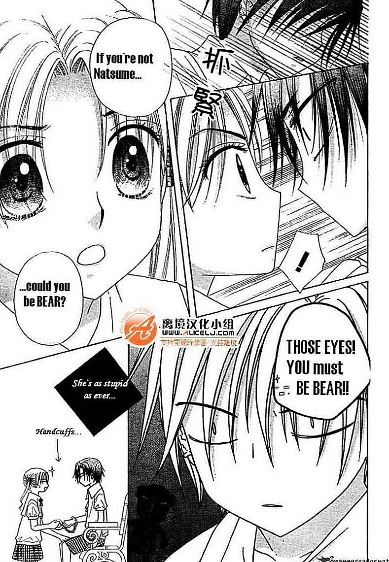 Ce capitol manga din Natsume Yuujinchou are o mască youkai care posedă oameni?