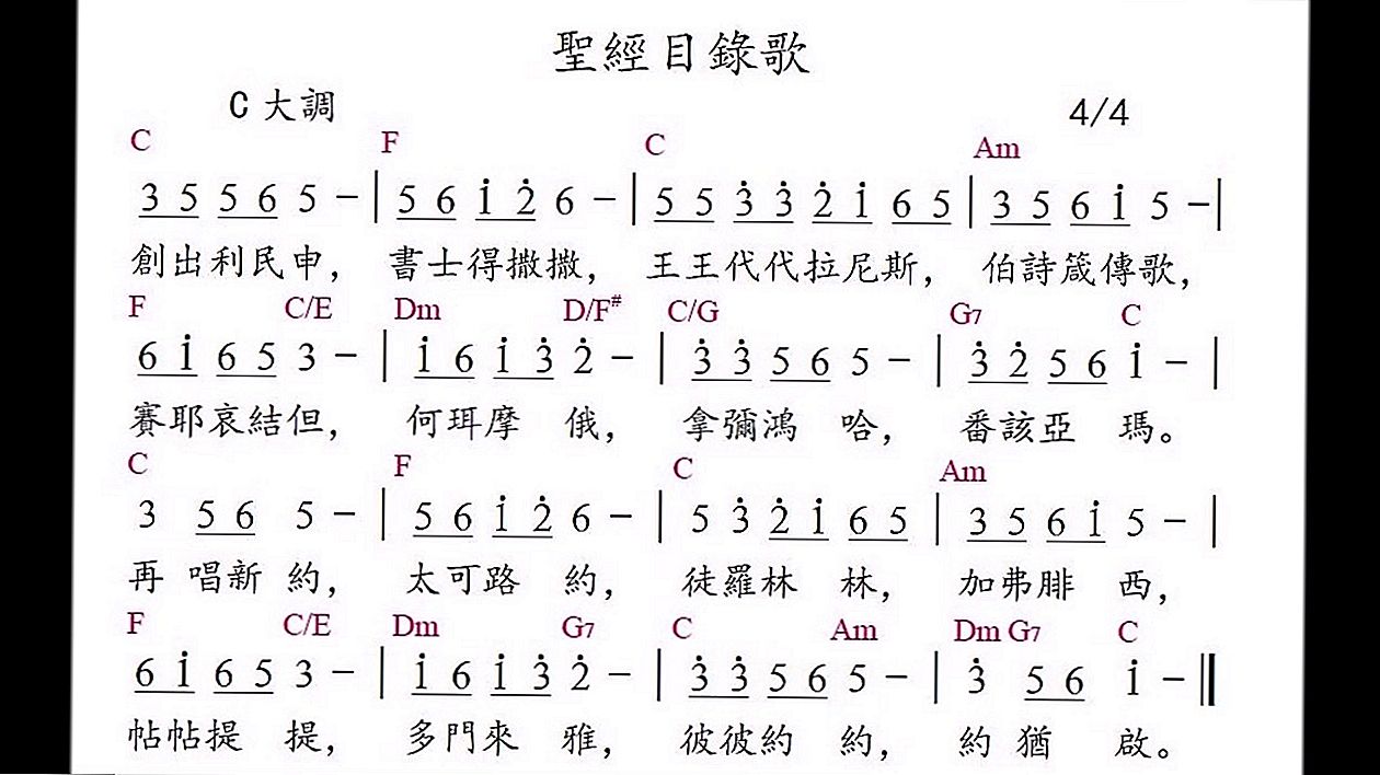 لماذا يتم تقديم الأسماء الصينية في الأنمي أحيانًا باللغة الإنجليزية باستخدام طرق النطق اليابانية؟